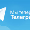 Православный телеграм канал @bogiisuscom